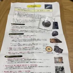 Item thumbnail for item 15a78785-668f-4856-bcae-b51e785b92d6