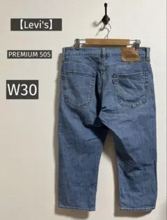 Levi's リーバイス PREMIUM 505 薄手 デニム W30 Cool