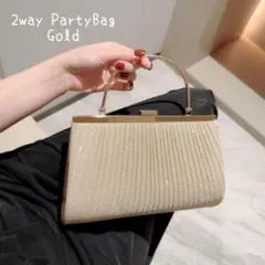 ハンドバッグ　2way　ショルダー　ゴールド　結婚式　パーティー フォーマル