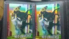 ネオユニヴァース 2枚セット