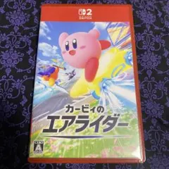 カービィのエアライダー Nintendo Switch