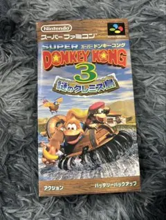 ⭐︎SUPER DONKEY KONG 3
