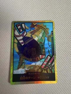 ワンピースカード　カルガラ　ノーランド　金ドン　スーパーパラレル　ザベスト２