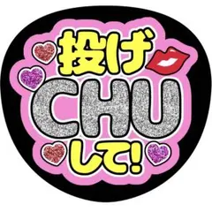 めーみ☆☆様 リクエスト 2点 まとめ商品