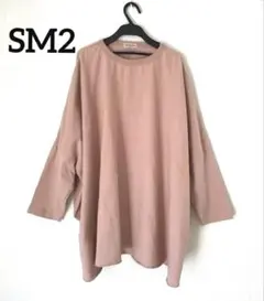sm2 サマンサモスモス　オーバーサイズ　七分丈　 トップス