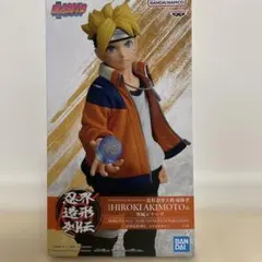BORUTO フィギュア HIROKI AIMOTO デザイン