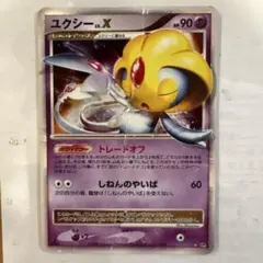 じゅんぽけ様 リクエスト 2点 まとめ商品