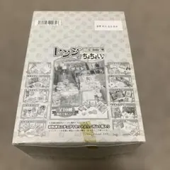 2026年最新】レンジでちょちょいの人気アイテム - メルカリ