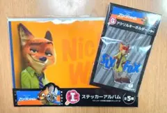 ズートピア ハッピーくじ G賞 アクリルキーホルダー I賞 ステッカーアルバム