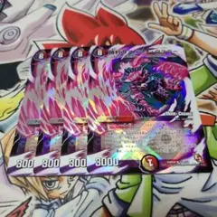 勝利のアパッチウララー mc ホイル