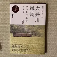 Item thumbnail for item 0ee9fc57-88b7-4525-89a5-2b7042328a61