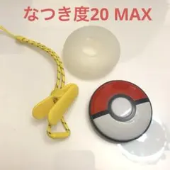 2025年最新】PoKeMoN go plus + なつきの人気アイテム - メルカリ