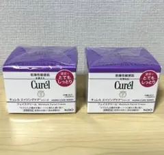 キュレル Curél エイジングケア クリーム 2個セット