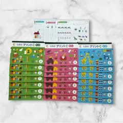 2026年最新】七田 プリントcの人気アイテム - メルカリ