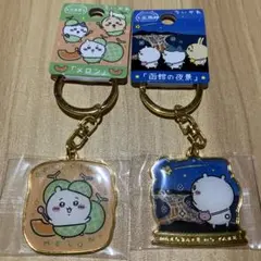 ちいかわ　北海道ご当地キーホルダー