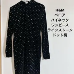 12.7.6【H&M】ベロア生地 ビジュー長袖ワンピース　秋冬　キラキラ　ラメ