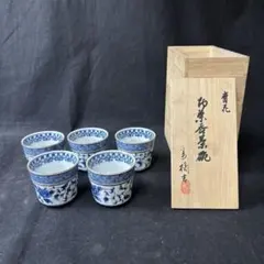 今泉今右衛門 錦糸弦向付 鉢 5客 今泉今右衛門 錦糸弦向付 鉢 5客 - メルカリ