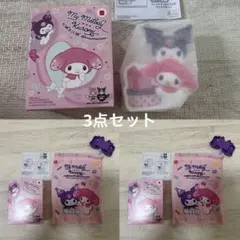 ハッピーセット　マイメロディ&クロミのマルチスタンド3点セット
