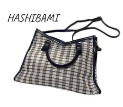 HASHIBAMI（ハシバミ）ポーチ付き チェック柄 2way ショルダーバッグ