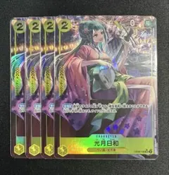 光月日和(パラレル)【SR/P】{OP06-106}４枚セット ワンピースカード