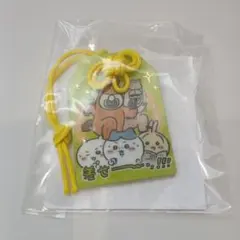 ちいかわ ハッピーバッグ2026 アクキー