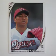 2026年最新】黒田博樹 カードの人気アイテム - メルカリ