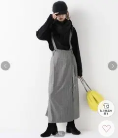 ジャーナルスタンダード　サスペンダーロングスカート