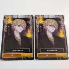 シクフォニ　みこと　廻　トレカ　2点