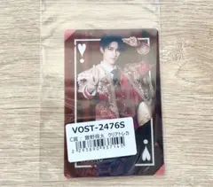 M!LK 爆裂愛してる 好きすぎて滅 VICTOR ラキドロ トレカ 曽野舜太