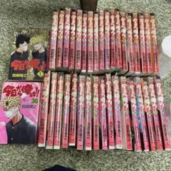 訳あり】今日から俺は!! コンビニ版 36冊まとめ売り 西森博之 - メルカリ