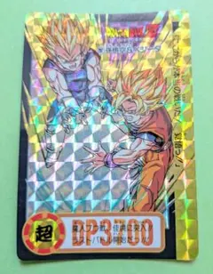 ドラゴンボールZ カードダス ベジータ 1993年 - メルカリ