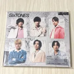 【SixTONES】【音色】CD+DVD