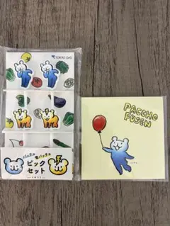 Item thumbnail for item a02e5051-c261-41f2-ae01-705b9a7a4229