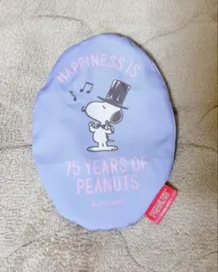 スヌーピー 75周年 ラウンドポーチ