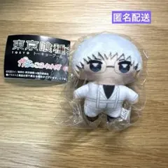 東京喰種 ちびぐるみ 有馬貴将 - メルカリ
