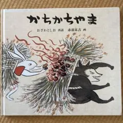 gaasuu様 リクエスト 2点 まとめ商品