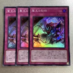 遊戯王 ドミナスパージ クオシク 2枚セット 遊戯王 ドミナスパージ シークレット2枚 - メルカリ
