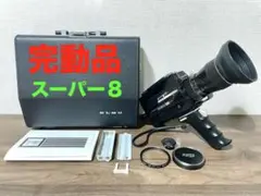 2026年最新】ELMO SUPER 110の人気アイテム - メルカリ