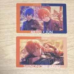 プロセカ あんスタ コラボ エピカ まとめ売り 東雲彰人 漣ジュン ⑦