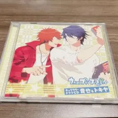 値下げ☆うたプリ キャラクタードラマCD 音也＆トキヤ
