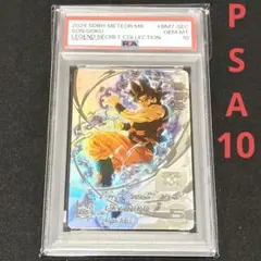 【PSA10】 孫悟空　BM7-SEC LC 希少　最安値　流星悟空 PSA10】 孫悟空 BM7-SEC LC 希少 最安値 流星悟空 - メルカリ