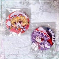 2025年最新】バッジ フランドールの人気アイテム - メルカリ