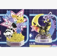 ポケモン　ネオンパーティー　ピカチュウ　ガラルジグザグマ　ブラッキー