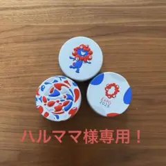 【8/15限定値下げ】大阪関西万博2025ミャクミャクお菓子缶3個set※缶のみ