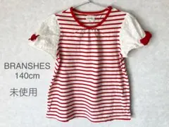 【美品　未使用】ブランシェス　140cm ボーダーカットソー