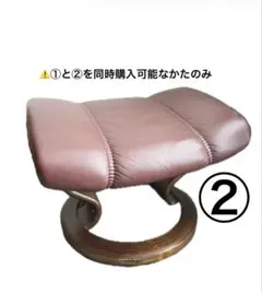 【希少】EKORNES エコーネス ストレスレス オットマンのみ 2026年最新】エコーネス オットマンの人気アイテム - メルカリ