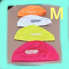 セントラルスポーツ 水泳帽 4点セット Mサイズ