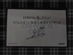 ENHYPEN　宵-YOI-　CAFE　注文特典　ジェイク