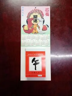 Item thumbnail for item 71a2b489-4808-436d-9f99-cda7494e5211