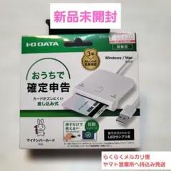 ❤新品❤ I-O DATA ICカードリーダーライター USB-ICCRW2